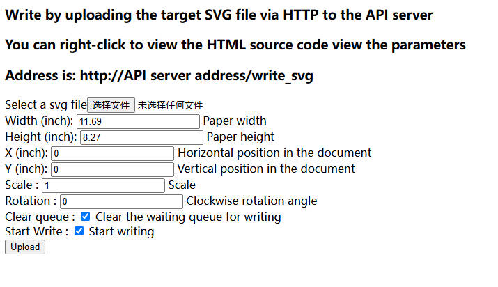 How to Use the API for the iAuto Automatic Writing Machine: A Simple Example