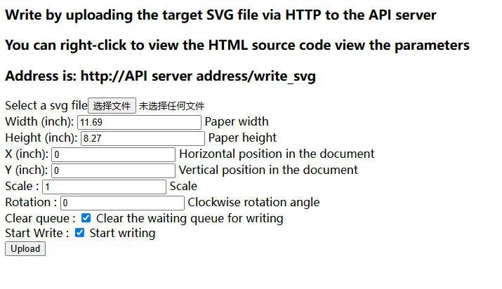 iAuto 자동 필기 기계 API